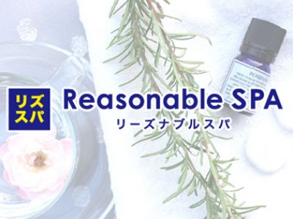 ReasonableSPA（リーズナブルスパ）堺筋本町店