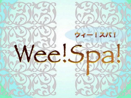 Wee!Spa!（ウィースパ）